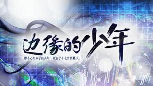 橙光十大神作排行榜(橙光游戏推荐古风)插图8