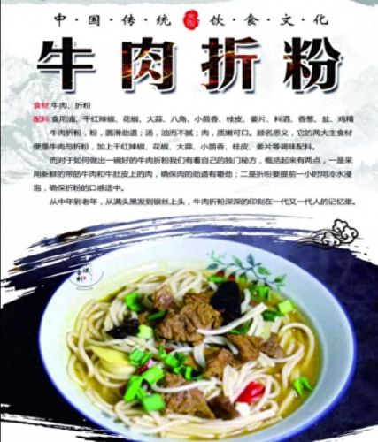 瑞昌十大名吃排行榜第一(瑞昌什么小吃最好)插图6