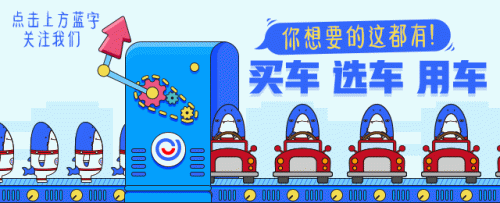 十大最丑的豪车排行榜图片(国产十大最丑车标)插图 十大最丑的豪车排行榜图片(国产十大最丑车标)插图