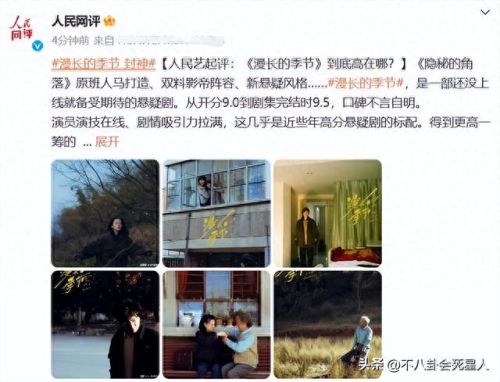 国内最新话剧排名前十(国内话剧女性角色)插图33