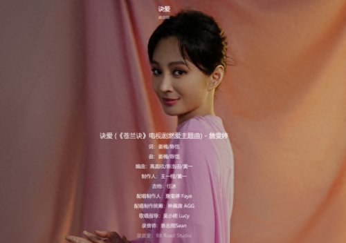 腾讯年度十大好歌手排行榜(蒙面唱将最强十大歌手)插图3