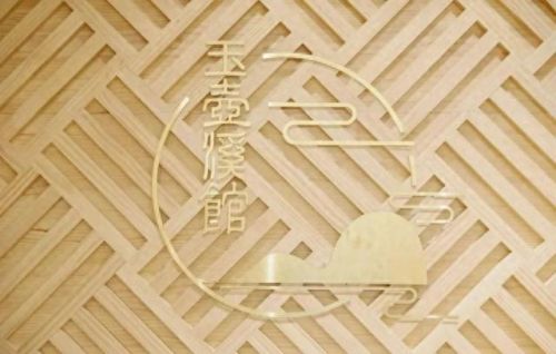 广州石楼名宿排名前十(广州黄埔区民宿)插图15 广州石楼名宿排名前十(广州黄埔区民宿)插图15