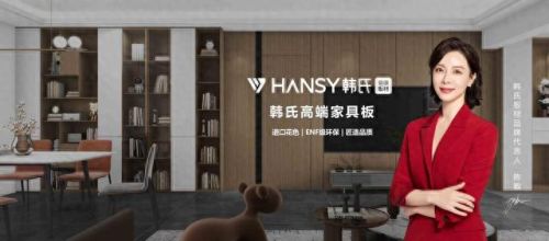 顶级衣柜板材排名前十(衣柜板材十大排名)插图3 顶级衣柜板材排名前十(衣柜板材十大排名)插图3