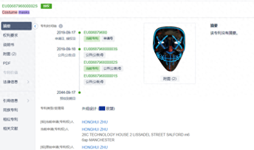 发光面具十大排行榜(最恐怖的十大面具)插图5 发光面具十大排行榜(最恐怖的十大面具)插图5