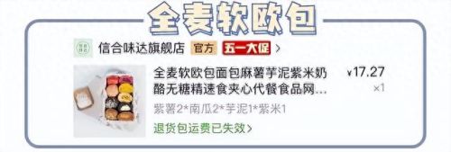 魔芋粉扑厂家排名前十(魔芋粉扑什么牌子好)插图39