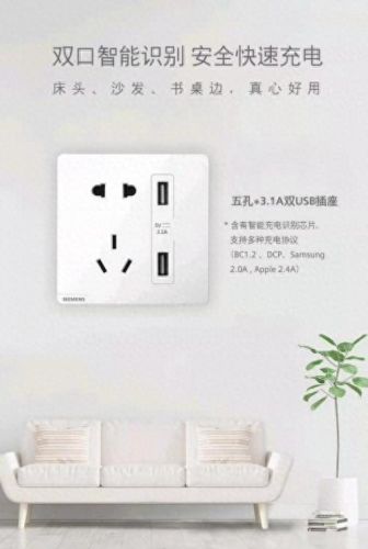 电源插头十大品牌排行榜最新(充电插头十大排行榜)