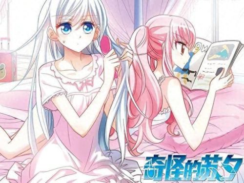 十大热门玄幻漫画书排行榜(最受全国欢迎的漫画书排行榜)插图19