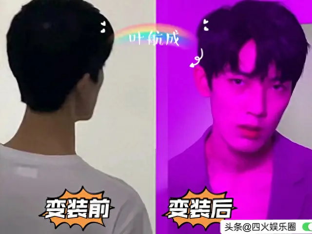 抖音变装十大排行榜(2018抖音变装)插图6