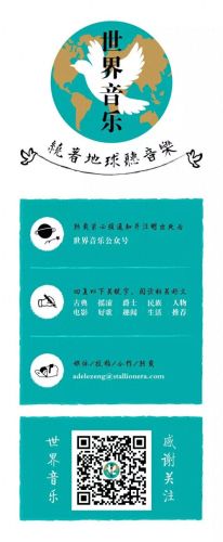 土耳其组合乐队排名前十(歌曲组合乐队排名)