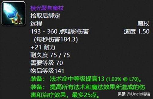 十大手杖排行榜最新版(手帐排行榜前十名)插图5