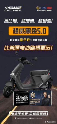 南宁电池续航排名前十(武汉最新电池排名)