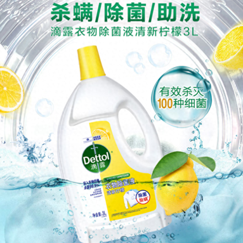 消毒灭菌剂十大排行榜(强效消毒剂十大排名)插图