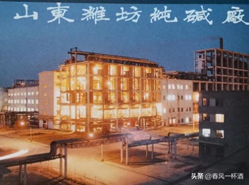 潍坊纯碱厂家排名前十(纯碱年产量最大的厂家)插图 潍坊纯碱厂家排名前十(纯碱年产量最大的厂家)插图