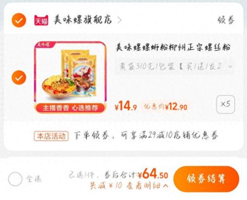 苏州螺蛳粉排名前十(苏州螺蛳粉排名)插图4