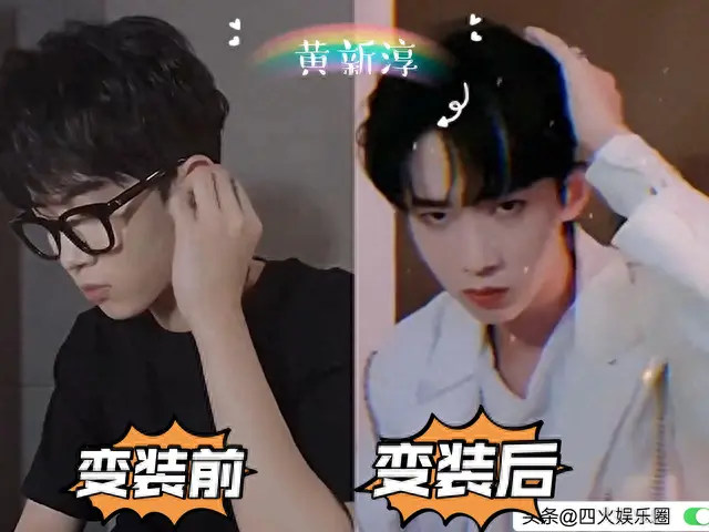 抖音变装十大排行榜(2018抖音变装)插图5