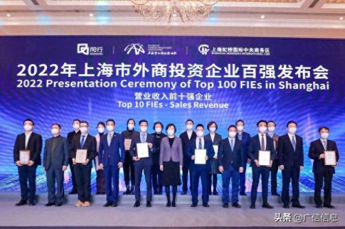 上海纳税大户排名前十(上海100强公司排行榜)