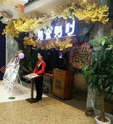 济宁牛肉火锅排名前十(济宁海和月火锅贵吗)插图15