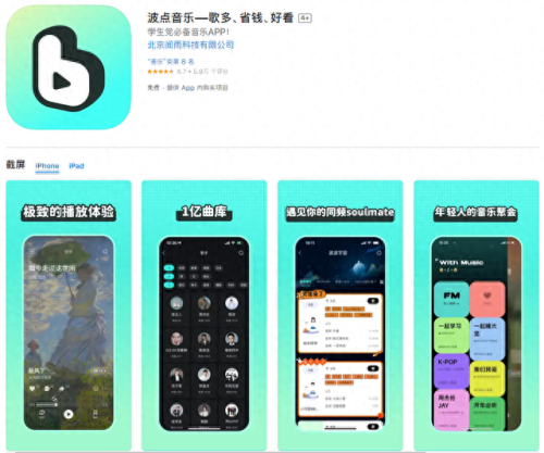 十大用不收费软件排行榜(十大免费家长控制软件排行榜)插图 十大用不收费软件排行榜(十大免费家长控制软件排行榜)插图