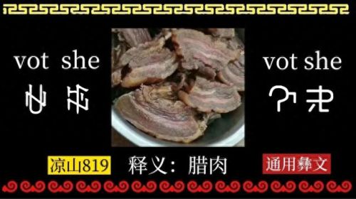 谅山十大小吃排行榜图片(谅山现在是中国的吗)插图3