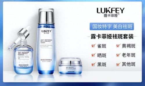 美白液十大排行榜(全脸美白液排行榜)插图1