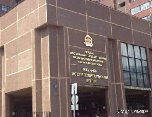 全球医学前十大学排行榜(全球口腔医学排名)插图7