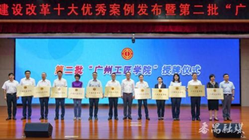 番禺出名技校排名前十(河源技校排名前十)