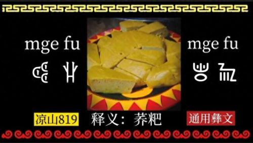 谅山十大小吃排行榜图片(谅山现在是中国的吗)插图1