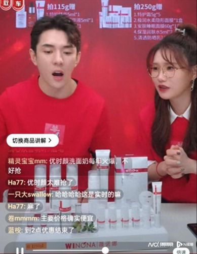 2020十大护肤品牌排行榜图片(2025十大必买护肤品)插图2 2020十大护肤品牌排行榜图片(2025十大必买护肤品)插图2