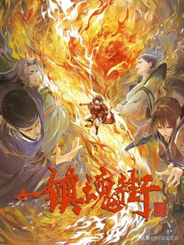 斗气动漫十大排行榜(全网十大动漫排名)插图2