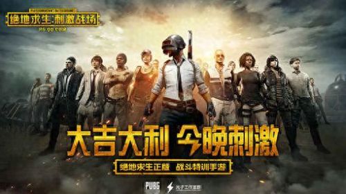 最受期待十大手游排行榜(卡牌手游十大排行榜)插图11