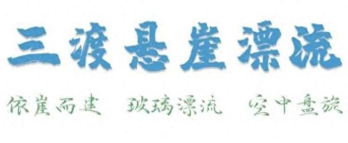 上海周边漂流排名前十(上海必去十大免费景点)插图7 上海周边漂流排名前十(上海必去十大免费景点)插图7