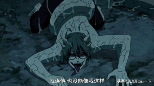 火影忍者十大丑男排行榜(火影忍者最帅组队排名)插图4