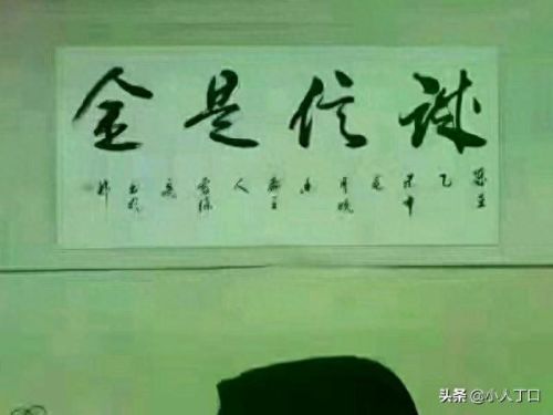 十大容易读错的字体排行榜(网红字体)插图3