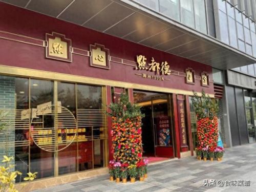 传统糕点品牌十大排行榜(老字号糕点排名前十品牌)插图4