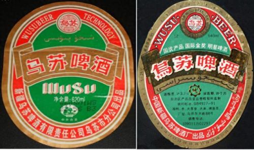 新疆桌椅厂家排名前十(阳台休闲桌椅三件套网红新疆包邮)插图14 新疆桌椅厂家排名前十(阳台休闲桌椅三件套网红新疆包邮)插图14