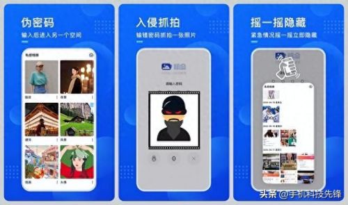 世界十大安卓软件排行榜(安卓市场哪个软件最好)插图10