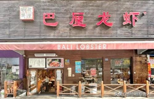 武汉海鲜餐厅排名前十(武汉华南海鲜城都卖啥)插图20