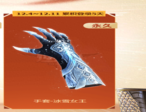 逆战十大喷雪枪排行榜(逆战最强狙击枪排名)