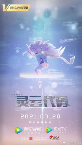 国内动漫厂牌排名前十(目前动漫排名)插图42 国内动漫厂牌排名前十(目前动漫排名)插图42