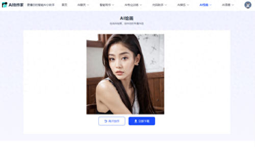 十大免费黑科技网站排行榜(哪个黑科技网站好用)插图2