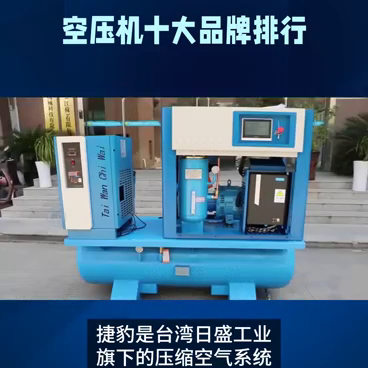 家用压缩机十大品牌排行榜(除湿机压缩机哪个品牌好)插图5