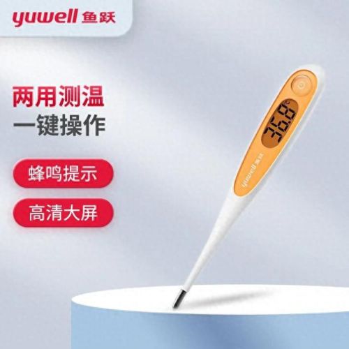 家用测温仪十大品牌排行榜(消毒柜十大公认品牌)插图2 家用测温仪十大品牌排行榜(消毒柜十大公认品牌)插图2