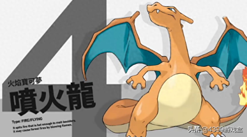 宝可梦十大排行榜(宝可梦人气前十)插图7