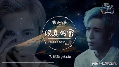 十大金曲排行榜中文版(十大中文金曲汇总)插图1