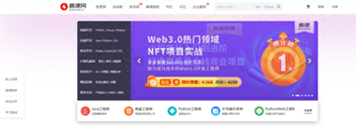 网上教学平台排名前十(大数据教学平台)插图1