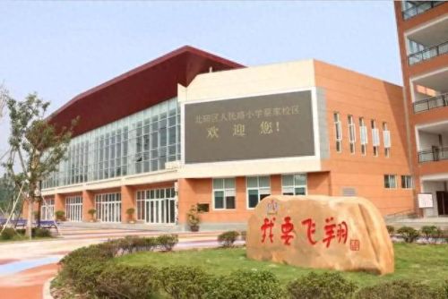 合川排名前十的小学(合川前十名小学)插图16 合川排名前十的小学(合川前十名小学)插图16