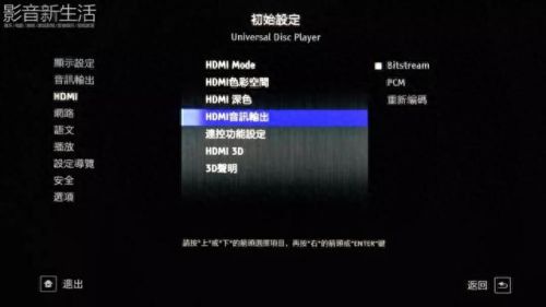 硬碟机十大名牌排行榜(打碟机十大品牌排行)插图14