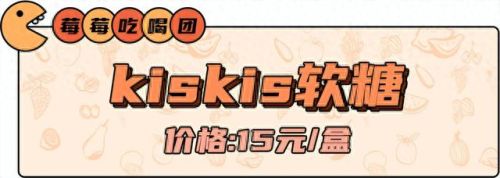 枇杷糖十大牌子排行榜图片(京都枇杷糖是正宗的吗)插图20 枇杷糖十大牌子排行榜图片(京都枇杷糖是正宗的吗)插图20