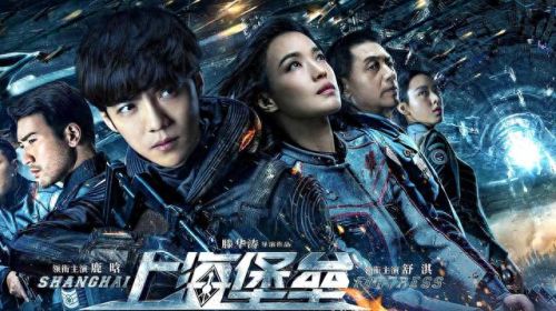 十大吐槽国产电影排行榜(吐槽国产烂片)插图8 十大吐槽国产电影排行榜(吐槽国产烂片)插图8