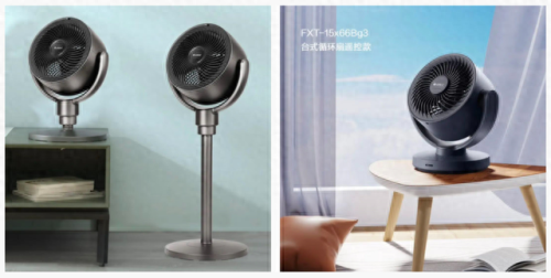 省电耐用风扇排名前十(日本风扇十大排名)插图6 省电耐用风扇排名前十(日本风扇十大排名)插图6